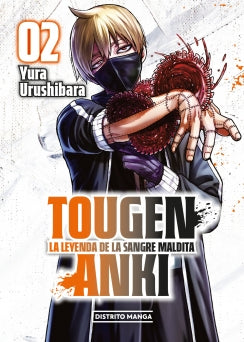 Libro Tougen Anki: La Leyenda De La Sangre Maldita 2 9786287882010