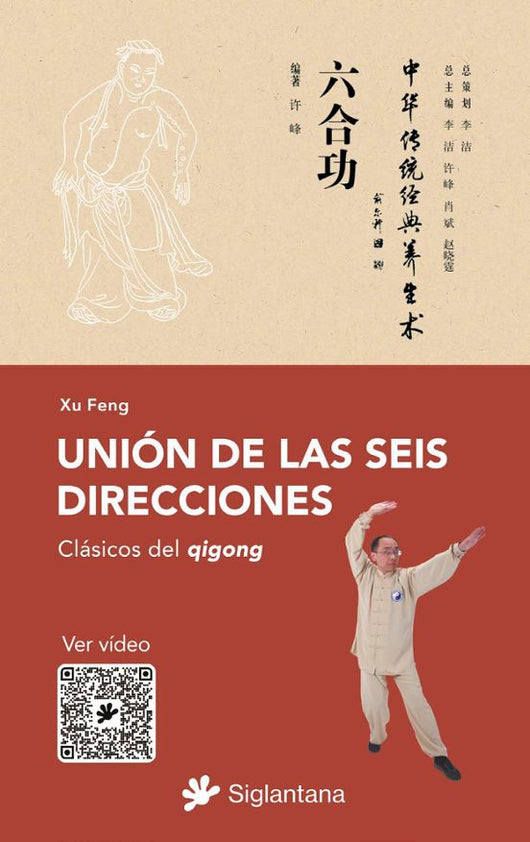 Libro Union De Las Seis Direcciones 9788410179042