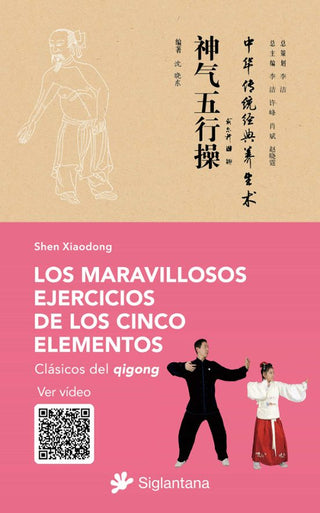 Libro Los Maravillosos Ejercicios De Los Cinco Elementos 9788410179271