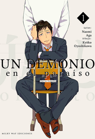 Libro Un Demonio En El Paraíso 1 9788410223028