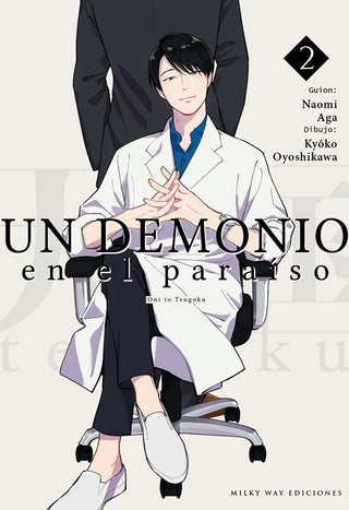 Libro Un Demonio En El Paraíso 2 9788410223158