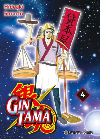 Libro Gintama Nº 04/26 9788411613019
