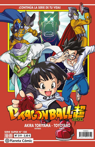 Libro Dragon Ball Serie Roja Nº 319 9788411617727