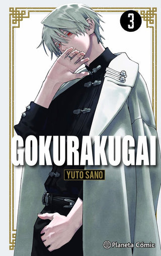 Libro Gokurakugai Nº 03 9788411618151