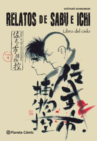 Libro Relatos De Sabu E Ichi Nº 04/04 9788416543786