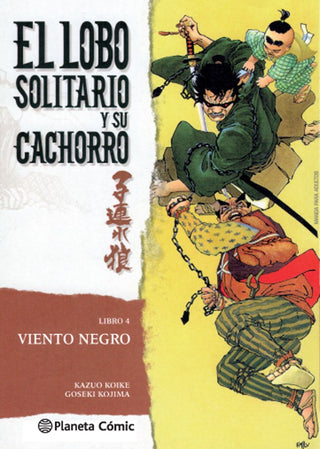 Libro Lobo Solitario Y Su Cachorro Nº 04/20 9788416636594