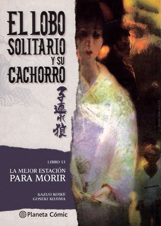 Libro Lobo Solitario Y Su Cachorro Nº 13/20 9788416636686