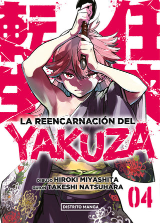 Libro La Reencarnacion Del Yakuza 4 9788419412997