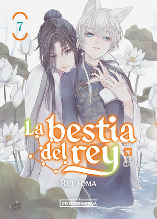 Libro La Bestia Del Rey 7 9788419686121