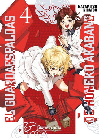 Libro Guardaespaldas De Honeko Akabane El N 04 9788419819932