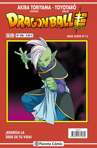 Libro Dragon Ball Serie Roja Nº 226 9788491731382