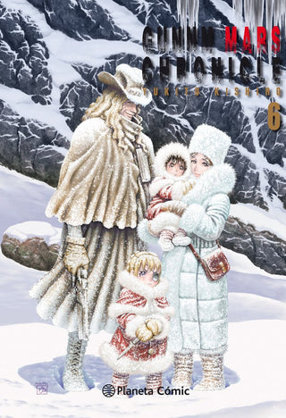 Libro Gunnm Alita Mars Chronicle Nº 06 9788491743521