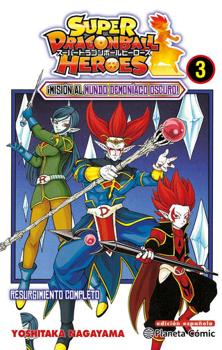 Libro Dragon Ball Heroes Nº 03 9788491746713