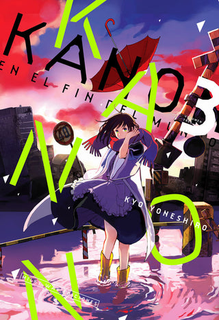 Libro Kanon En El Fin Del Mundo 3 9791387506940