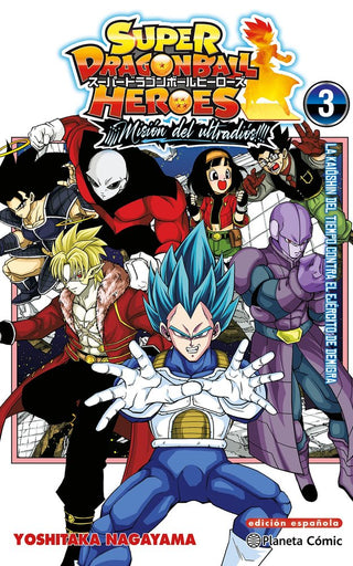 Libro Dragon Ball Heroes Ultra God Mission 3 9791387779023