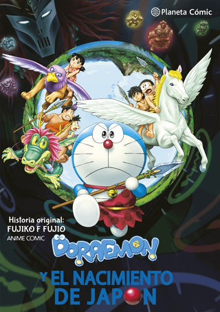 Libro Doraemon Nobita Y El Nacimiento De Japon 9791387779061