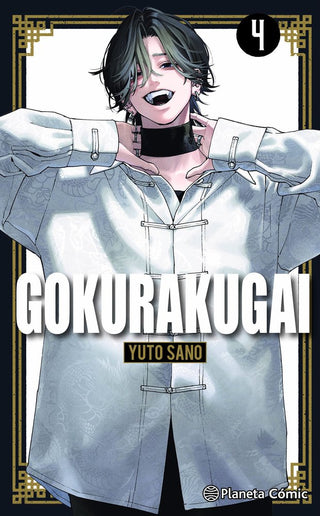 Libro Gokurakugai Nº 04 9791387781040