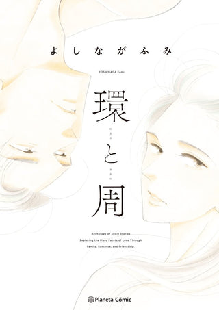 Libro Tamaki To Amane 9791387918859