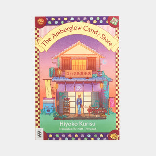 Libro The Amberglow Candy Store 9798217178988