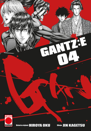 Gantz E 4