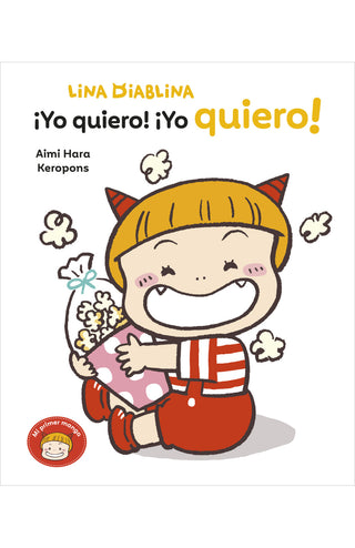 Libro Lina Diablina 3 ¡Yo Quiero! 9788448871420