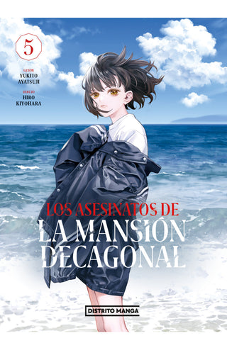 Los Asesinatos de la Mansión Decagonal 5