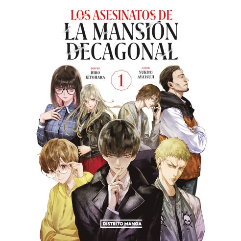 Libro Los Asesinatos De La Mansion Decagonal 1 9786289529265