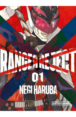 Ranger Reject 1