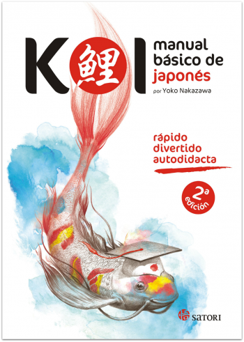 Koi, Manual Básico De Japonés