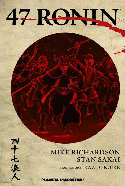 47 Ronin Libro