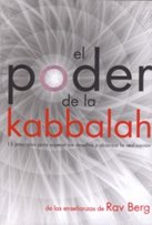 El Poder De La Kabbalah