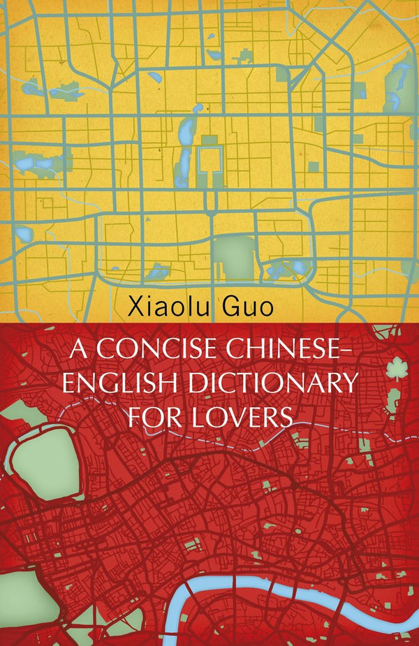 A Concise Chinese English Dictionary For Lovers