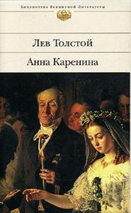 Anna Karenina Ruso