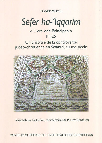 Sefer Ha-'Iqqarim "Livre Des Principes" Iii, 25