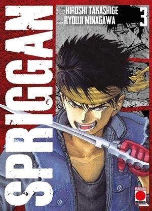 Spriggan N.3
