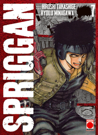 Spriggan 07 Maximum