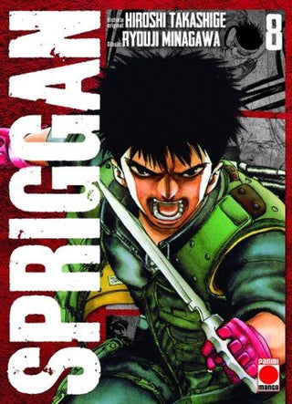 Spriggan N.8
