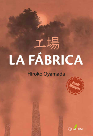 La Fábrica