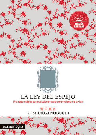 La Ley Del Espejo