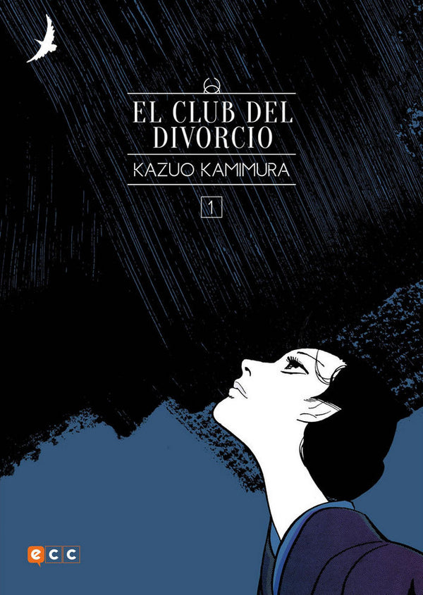 El Club Del Divorcio Num. 01 (De 2) (Nueva Edicion Flexibook