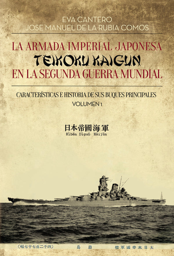 La Armada Imperial Japonesa (Teikoku Kaugun) En La Segunda G