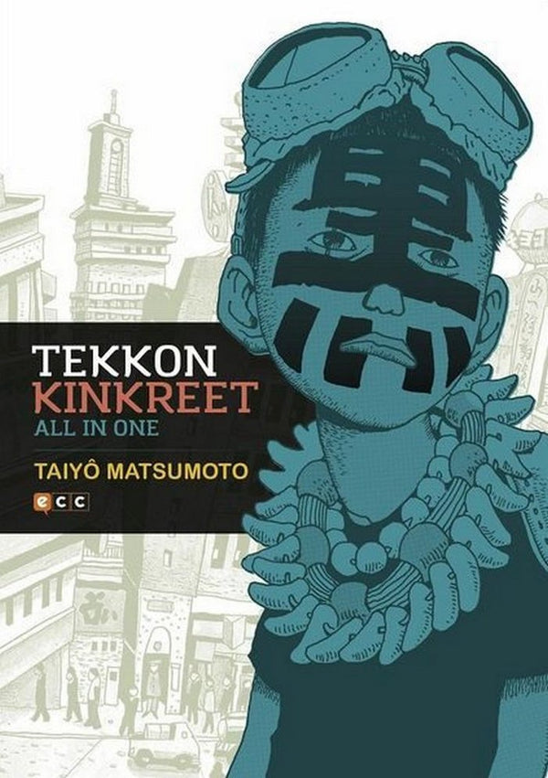 Tekkon Kinkreet: All In One (Nueva Edicion)