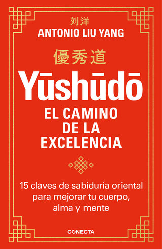 Y?Sh?D?. El Camino De La Excelencia