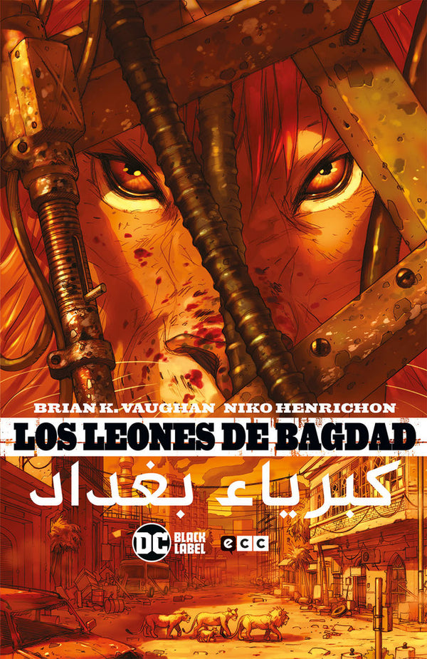 Los Leones De Bagdad (Tercera Edicion)