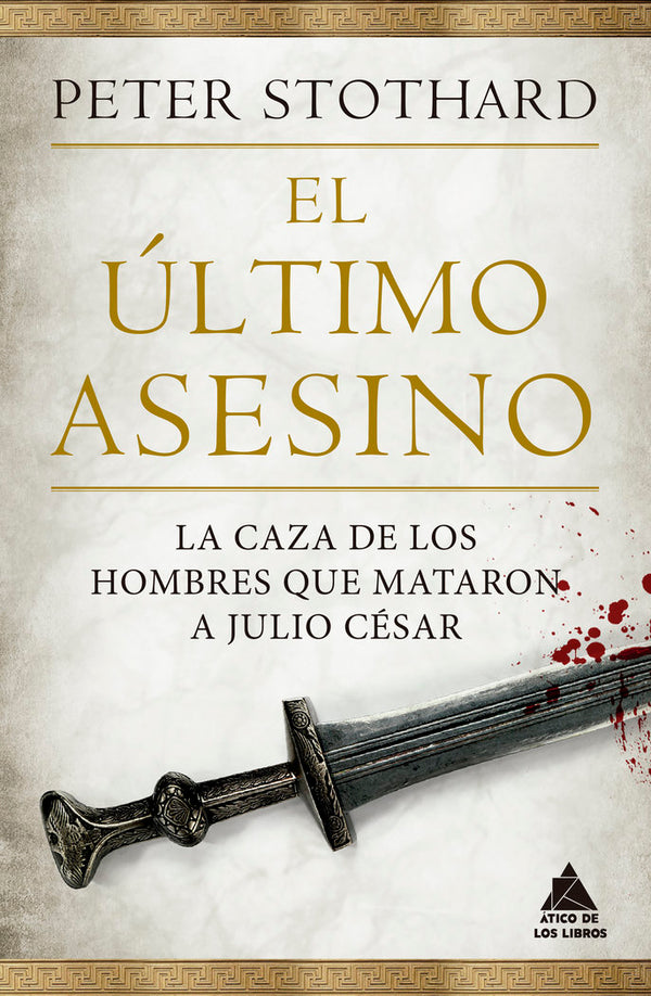 El Ultimo Asesino