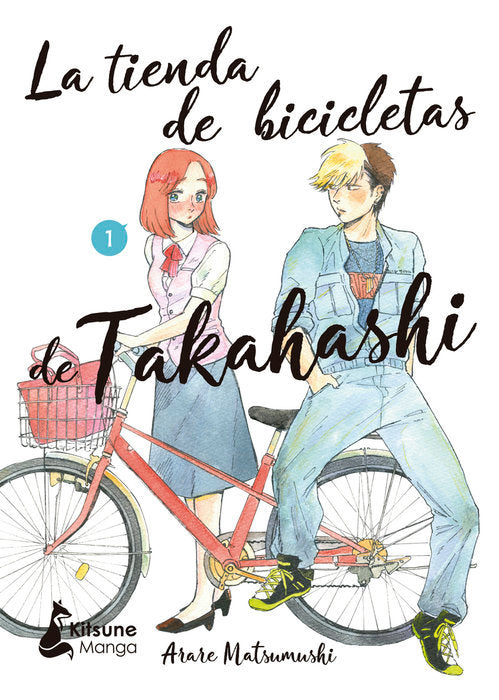 La Tienda De Bicicletas De Takahashi 1