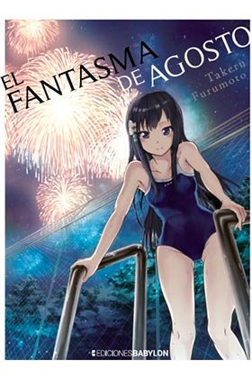 Fantasma De Agosto El