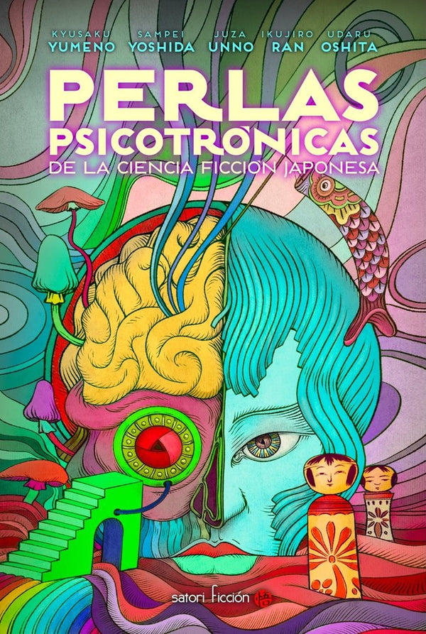 Perlas Psicotronicas De La Ciencia Ficcion Japonesa