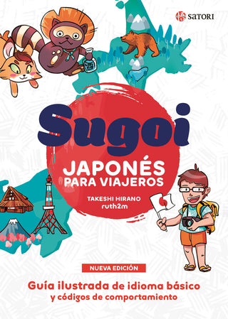 Sugoi. Japones Para Viajeros (Ne)