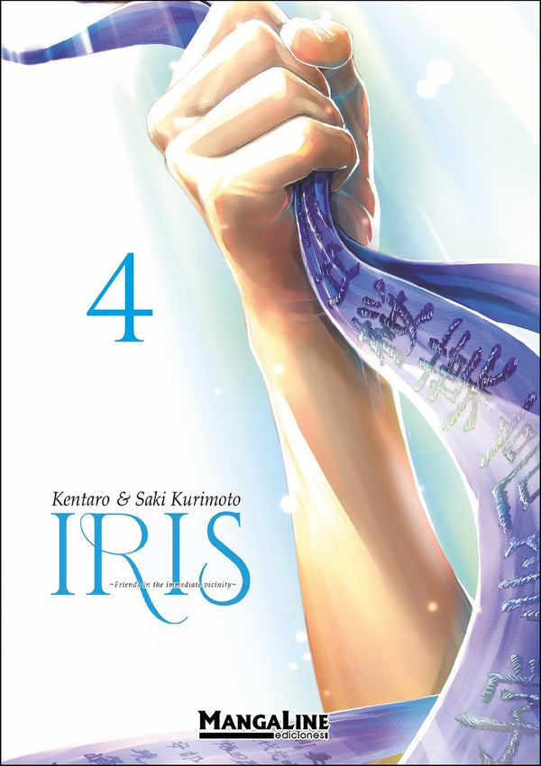Iris 4